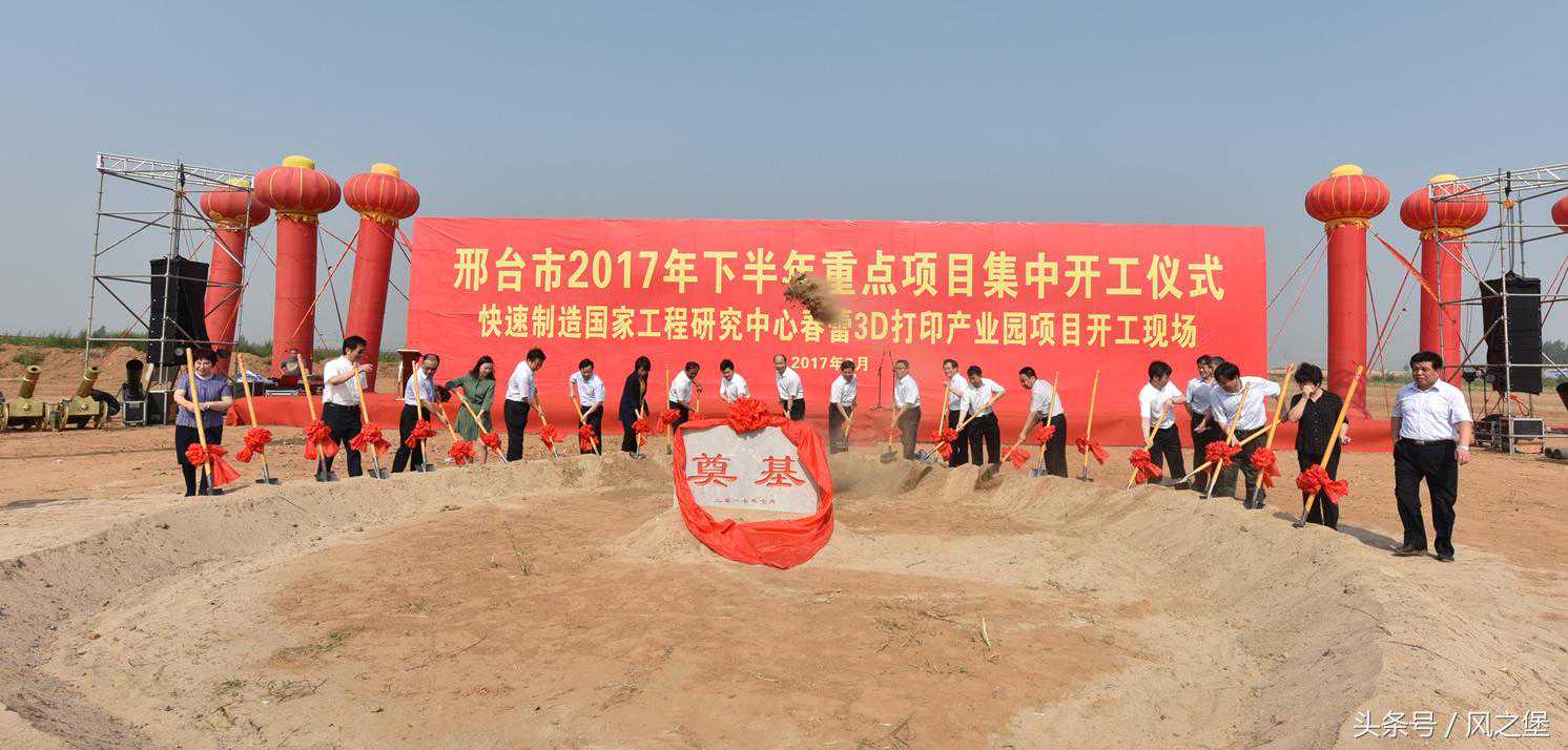 增加就业好时机：邢台185家市重点在建项目，你的家乡有几个？