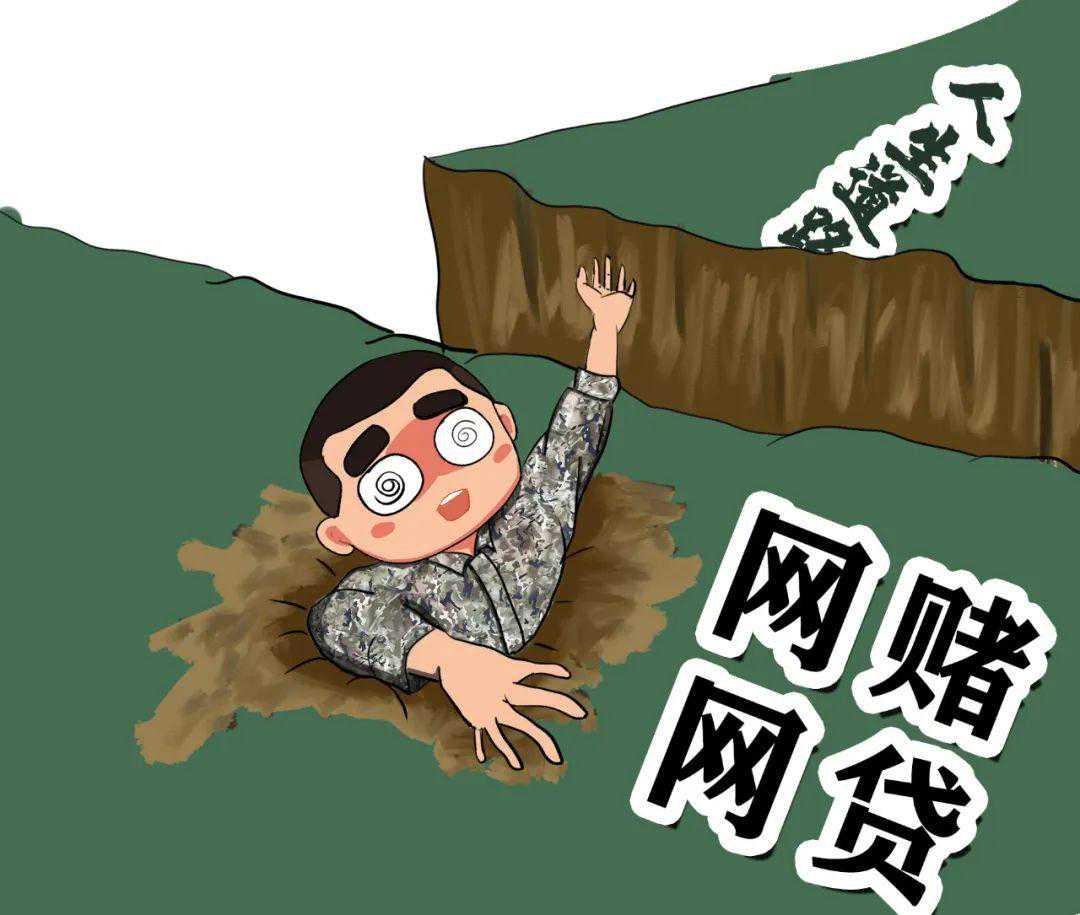 网络安全周丨网赌网贷套路深，提高警惕不入“坑”
