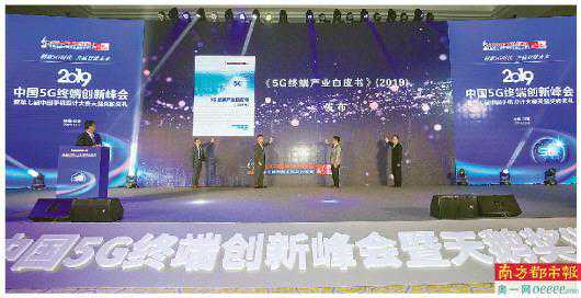 华为等四款手机获中国手机设计最高奖天鹅奖
