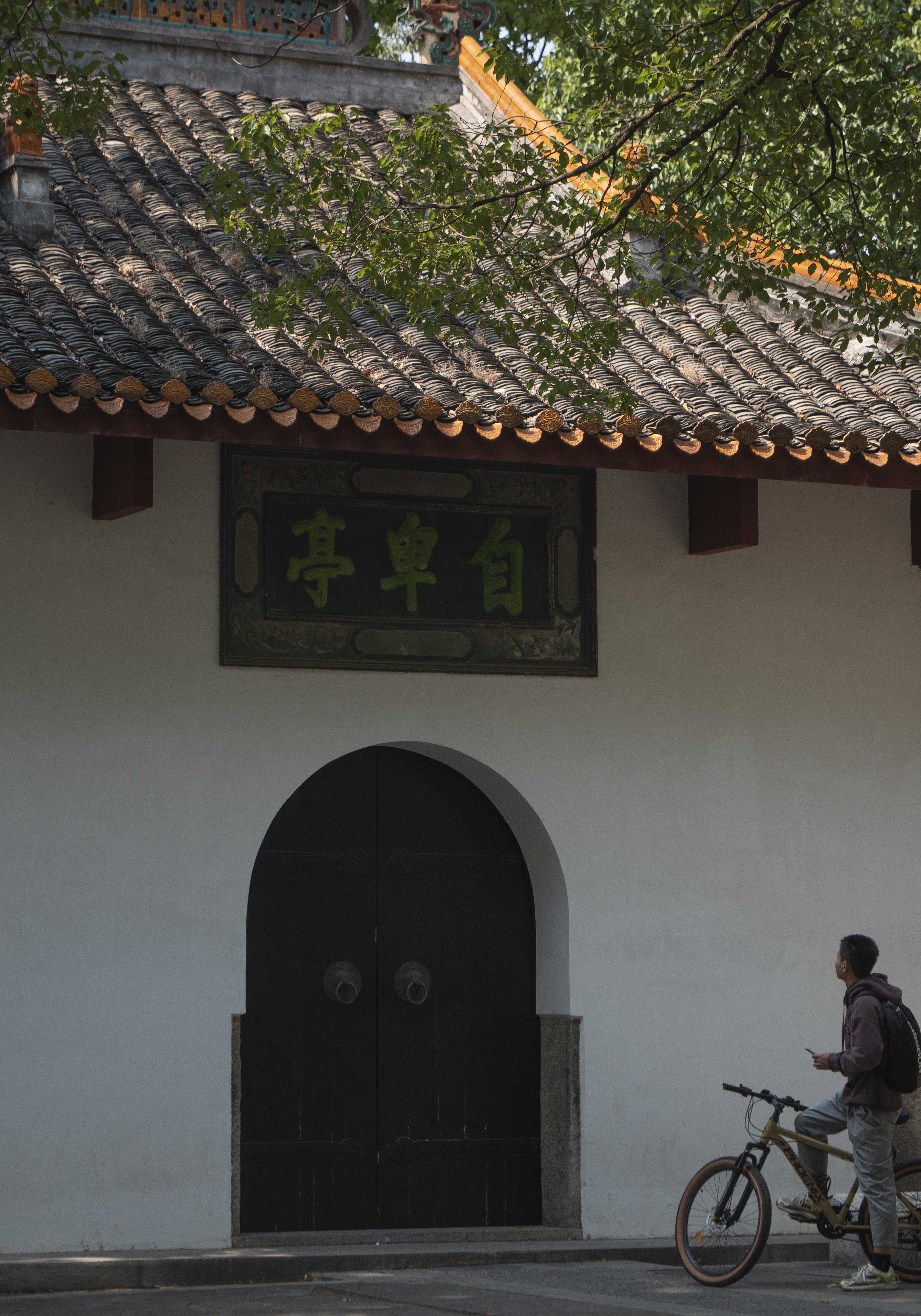 岳麓山里面，隐藏着一条“中国轴线”