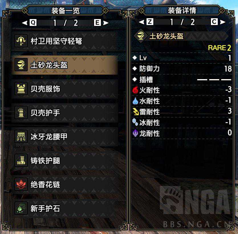 《怪物猎人 崛起》：从零开始到MR100的贯通轻弩不完全指南