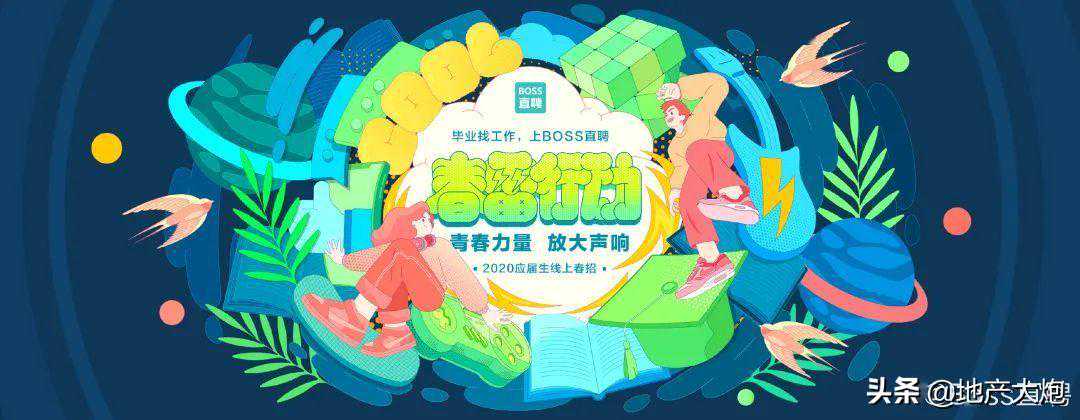 疫情之下的招聘文案，贴地气！