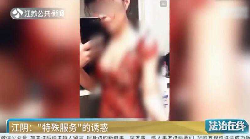 男士养生会所的“特殊服务” | 附视频