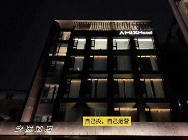 【深度测评】颠覆传统酒店的运营思路！开箱武汉新物种酒店