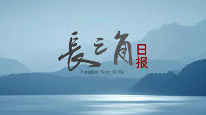 辞职19天后，浙江一厅级干部主动投案