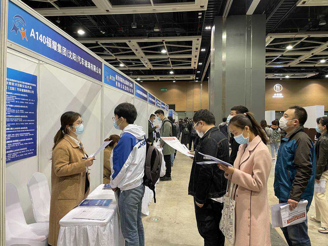 这种人才受青睐，沈阳今年最大规模现场招聘会举行