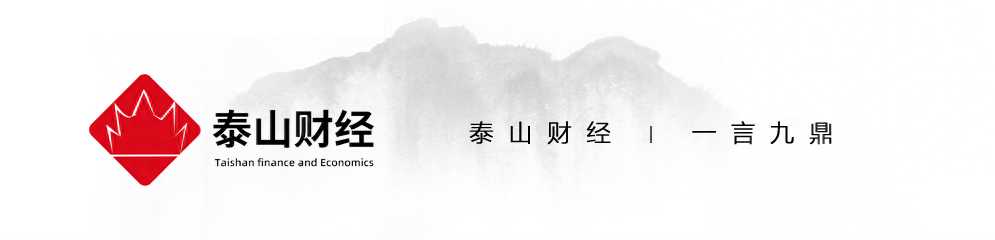 过去一年，海尔集团成立了哪些新公司？