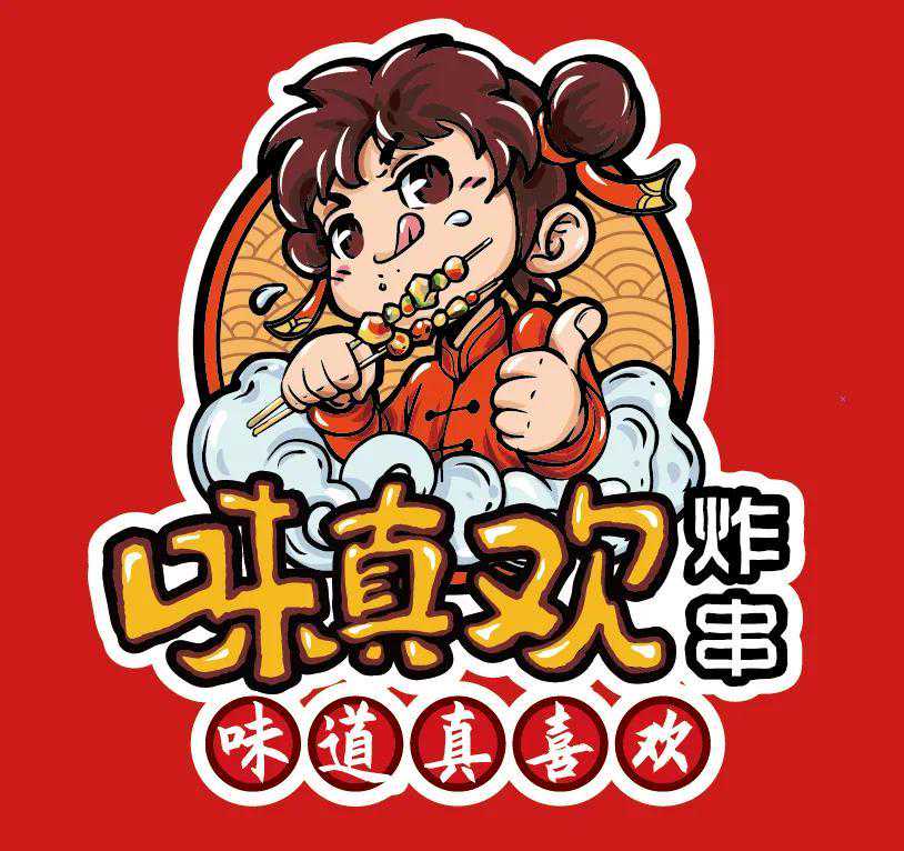 做炸串，不用加盟，我们有专业调料供应