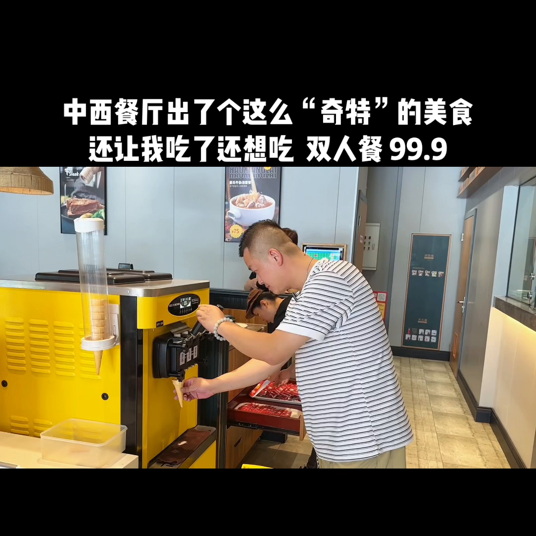 豪享来每一次的新品都让我“心服口服”！豪享来新品研发的...
