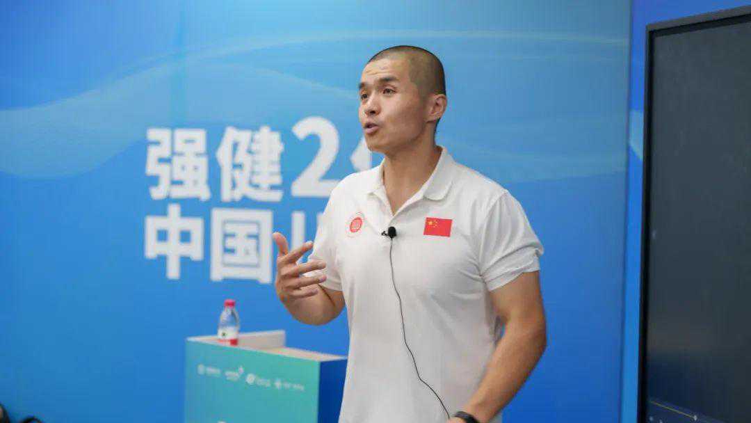 北京体育大学鲍克教授团队莅临贝体体育交流分享