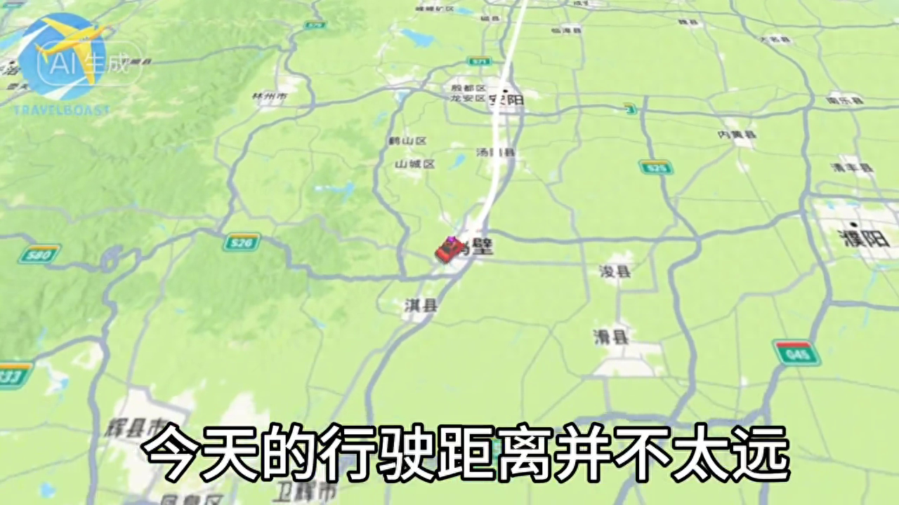 【万里征程】第四天