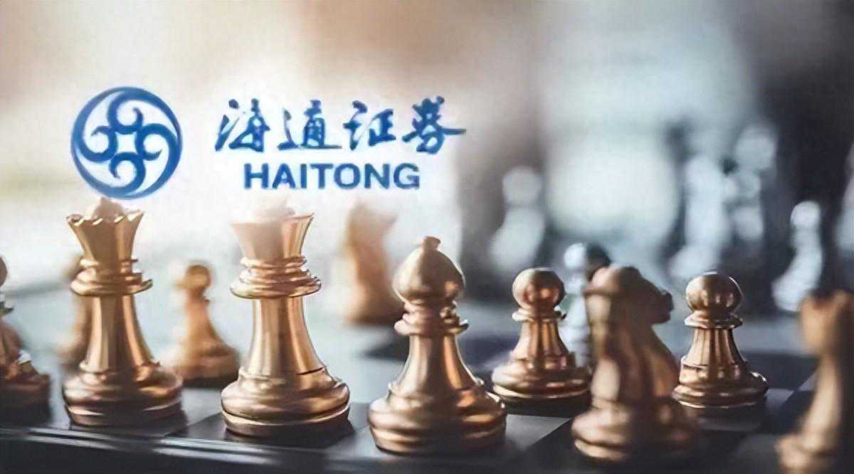 海通证券研究所高层变更！荀玉根接任所长，路颖或调任海通资管