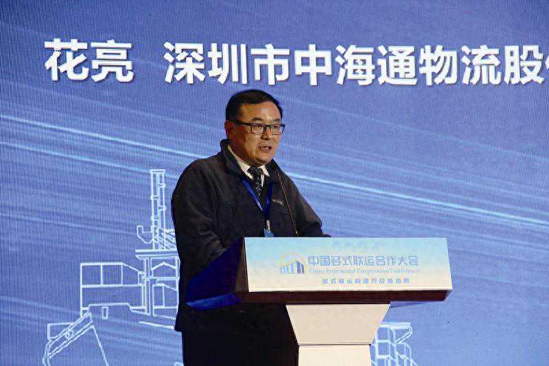 研发“多式联运智慧大脑”打造物流数字化“高德导航”