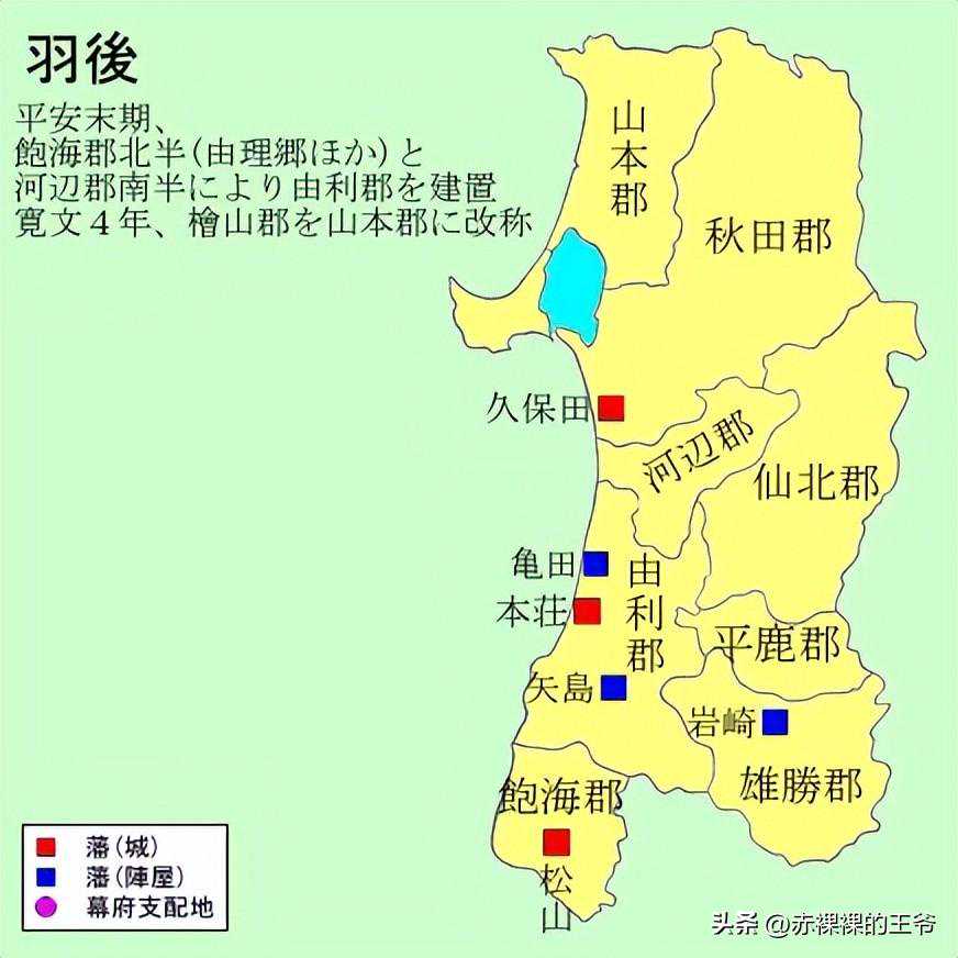 日本战国非主流武家史（25）——户泽氏