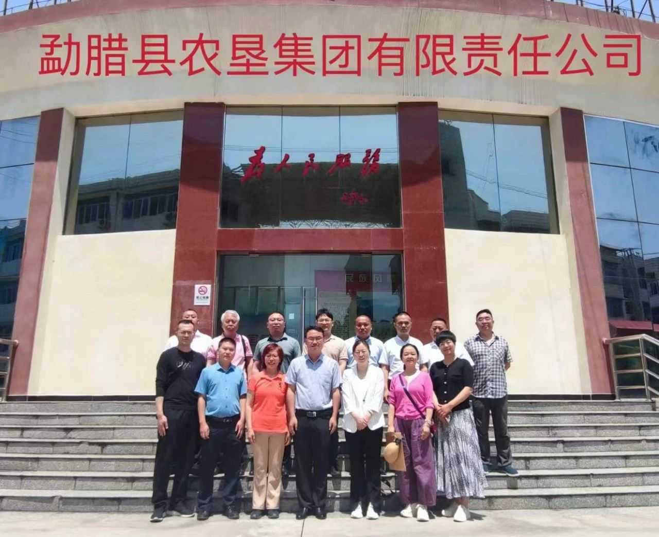 中橡协考察团，深入产胶区走访调研