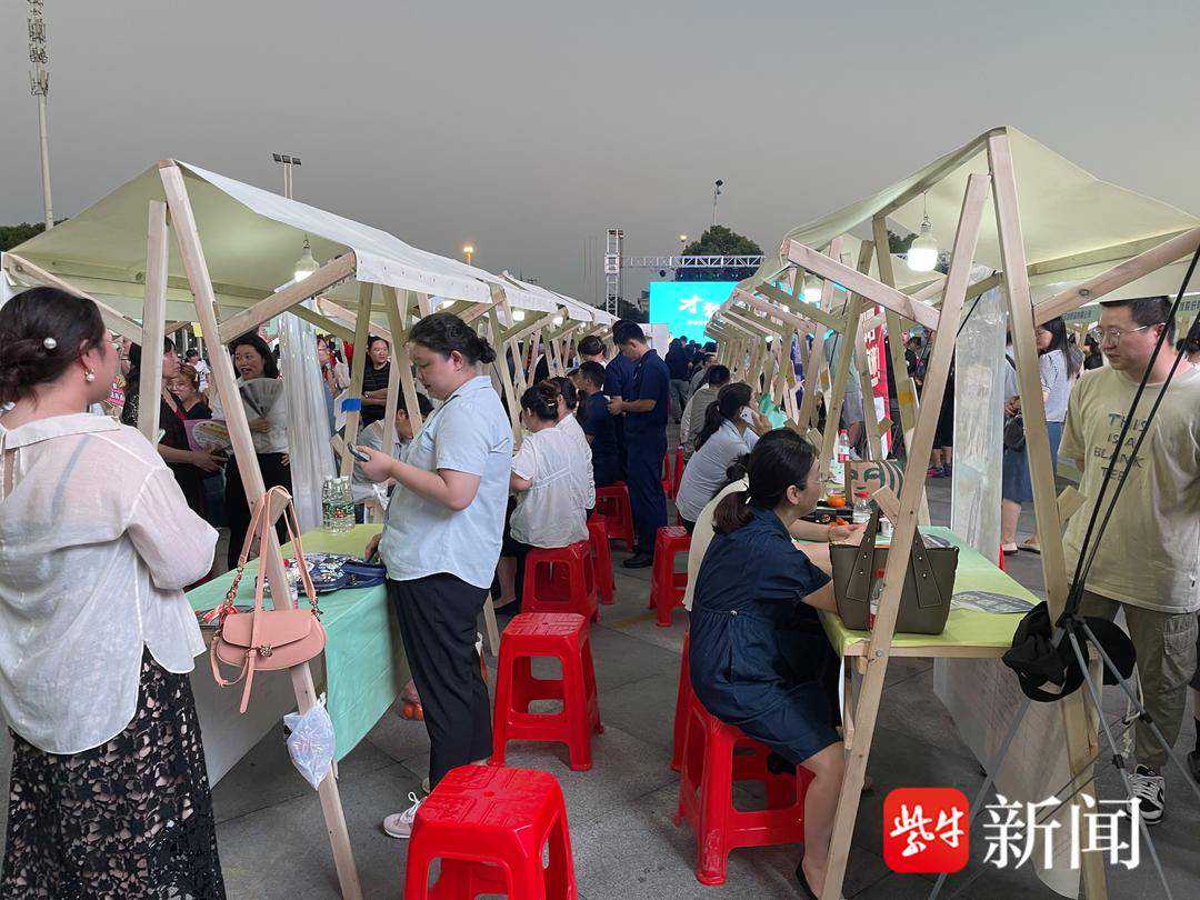 海安：挑灯引才 “人才夜市”有味更有“位”