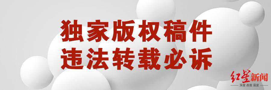 谭鱼头商标1500万落锤！赌博致百亿餐饮坍塌？谭长安独家回应另有隐情