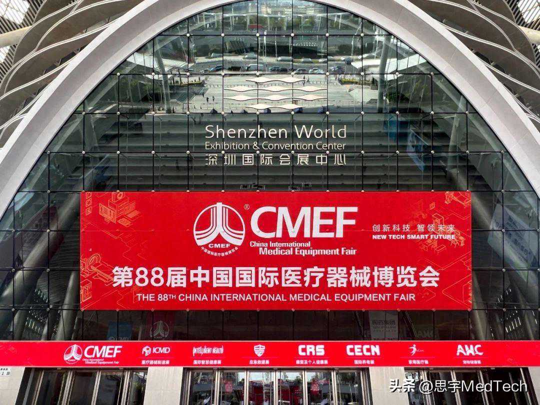 海杰亚医疗携康博刀及全新微波治疗系统亮相CME