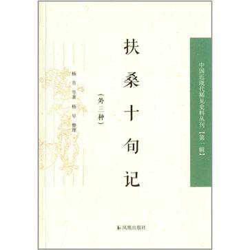 1907年的东京劝业博览会，杨芾买了13次票参观，受到极大震动