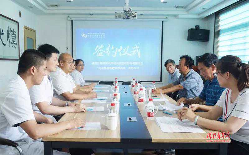 渭南首个医院“慈善医疗救助基金”落户海成皮肤病医院