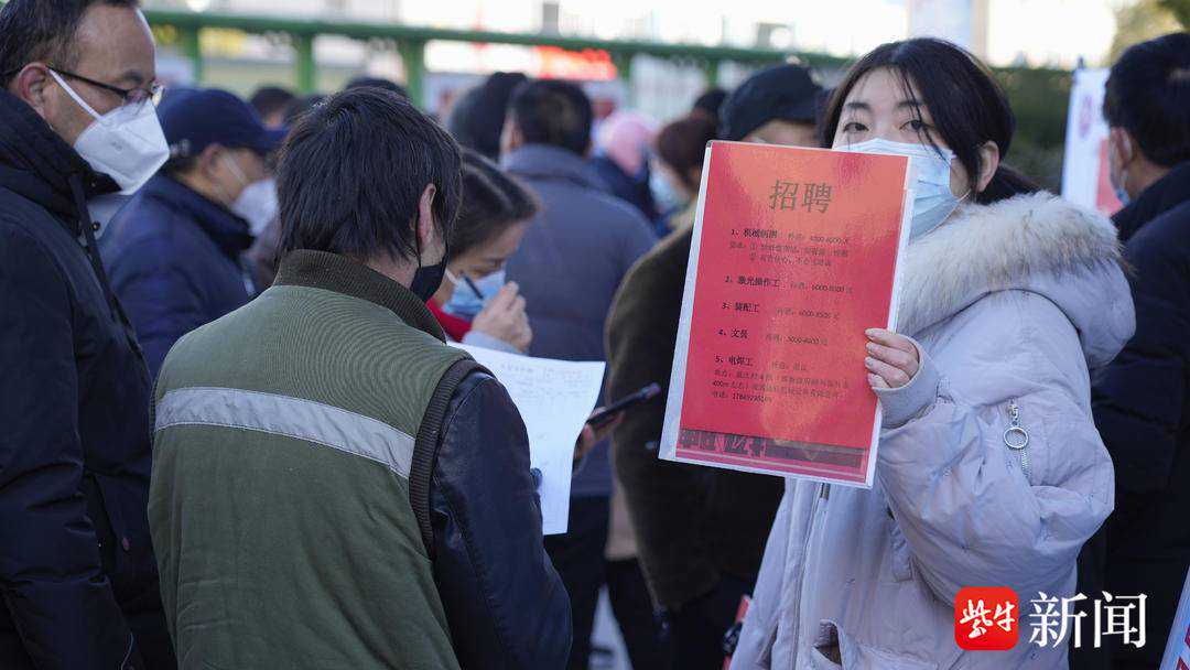 新春再掀“就业潮” ，海安专场招聘选择多