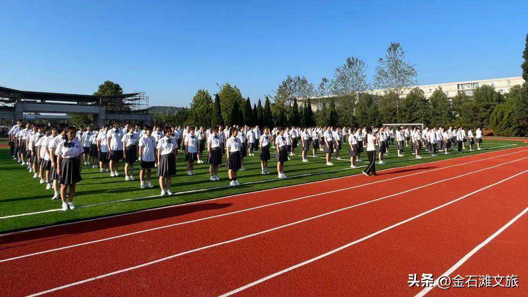 大连金石滩又一特色学校开学了