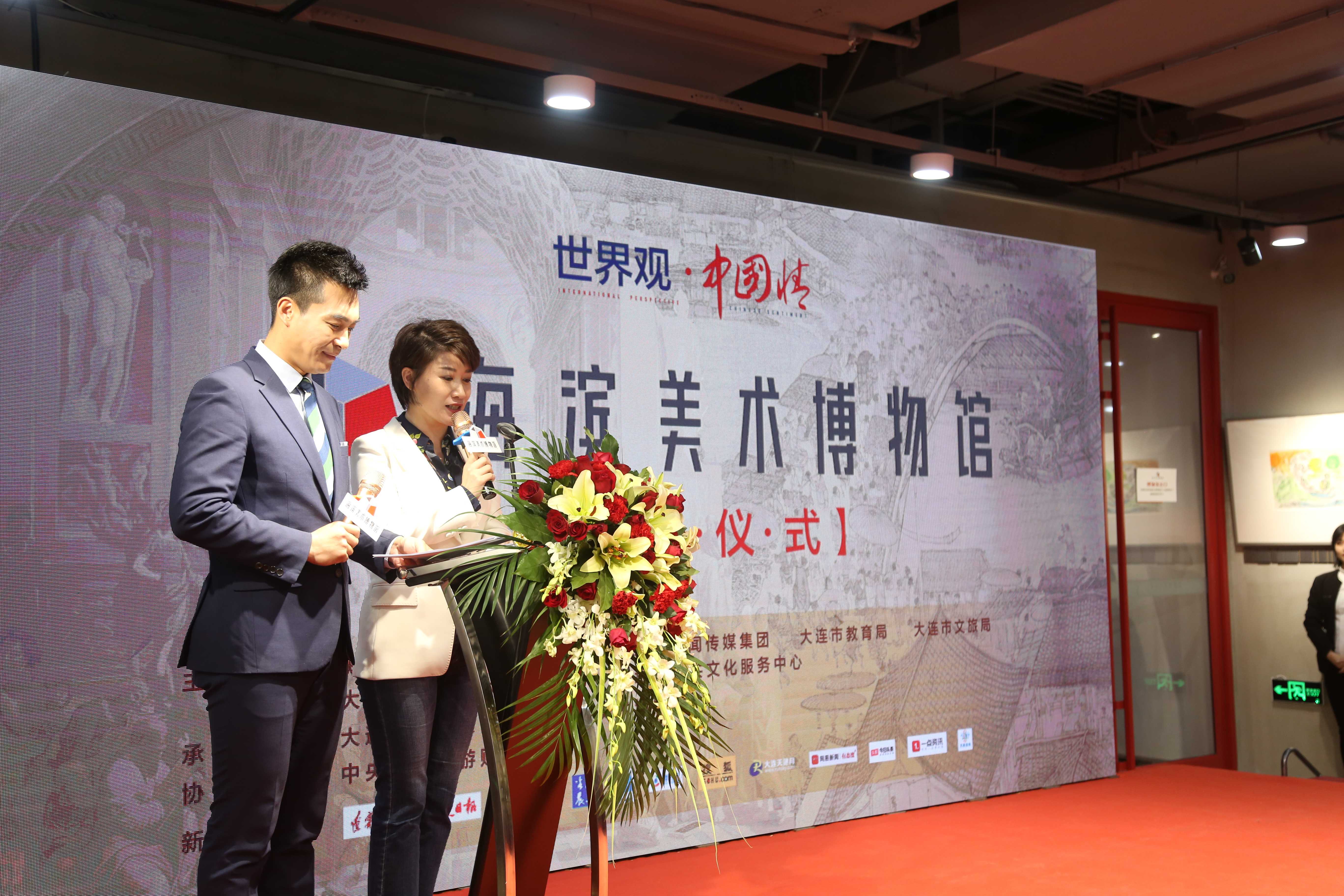 大连又多了一个博物馆，就在这个地方！海滨美术博物馆正式开馆