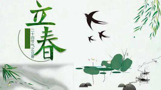 七绝·二十四节气诗