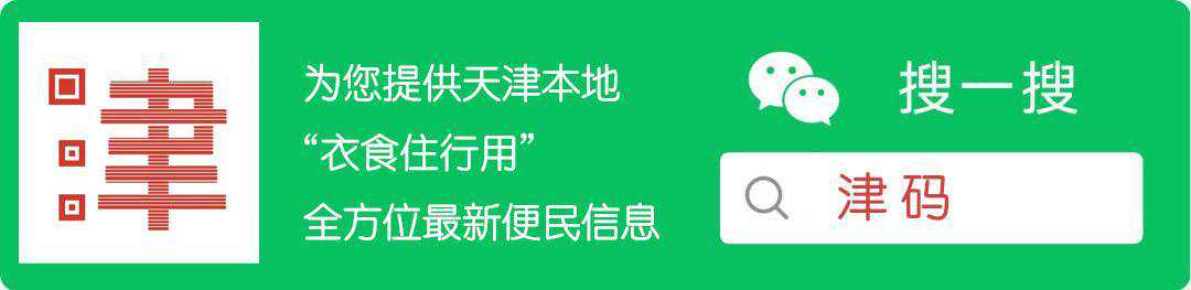 受疫情影响？天津涉嫌失信货代企业超300家！