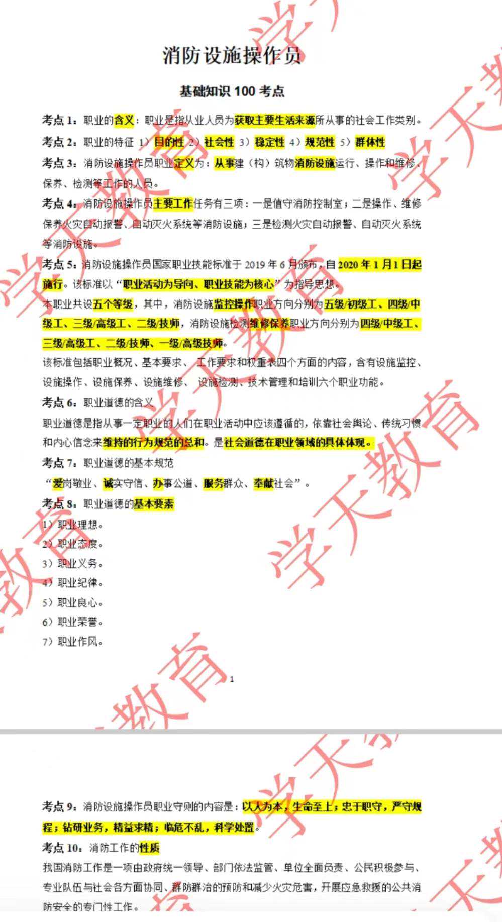 吃货集结！牛排界C位“豪客来”强势入驻