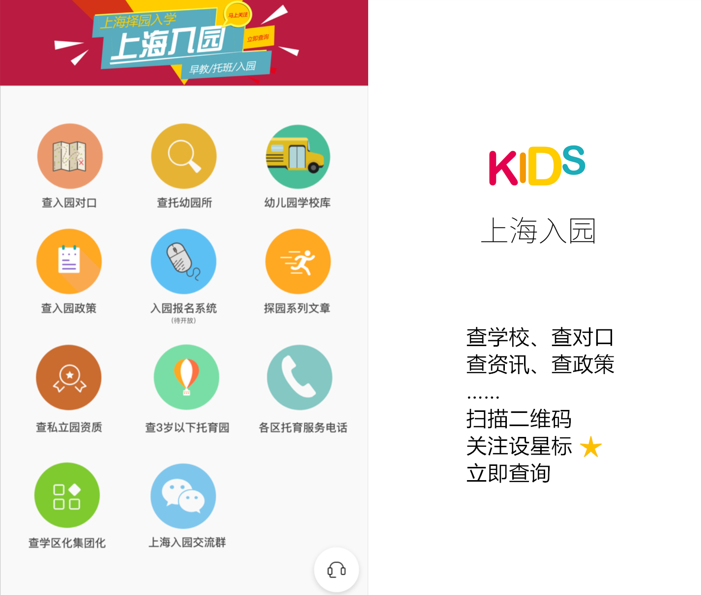 上海这所新开的高性价比幼儿园！双语特色很鸡血，全市招生有托班