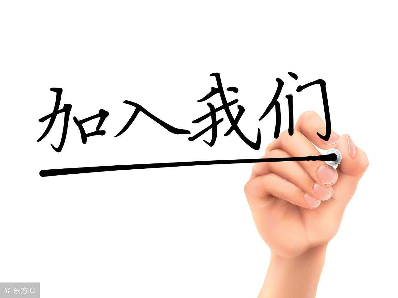 焦作这家总资产274亿元的国企正在招人！五险一金，带薪休假……