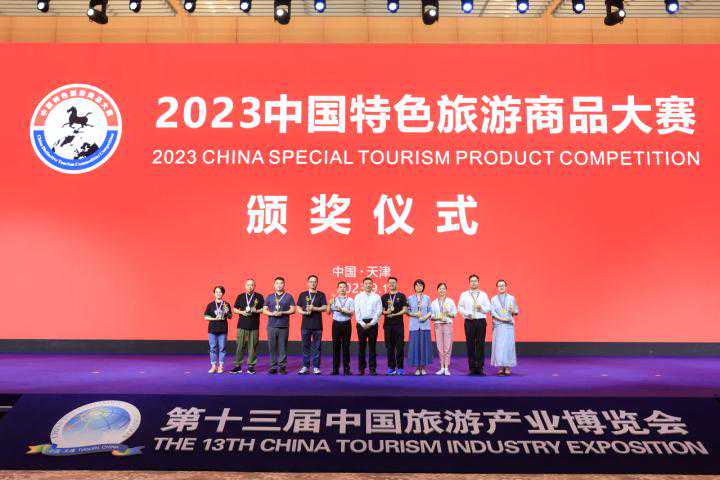 2023中国特色旅游商品大赛结果揭晓，浙江金银铜奖数均居全国第一