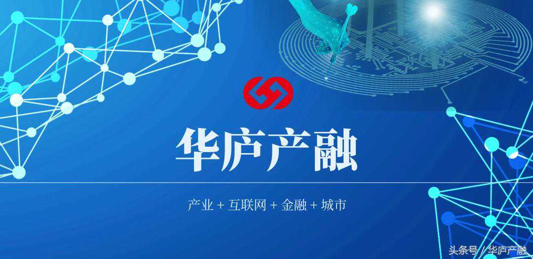 论道 | 产业地产乱象，产业地产为什么不做产业？
