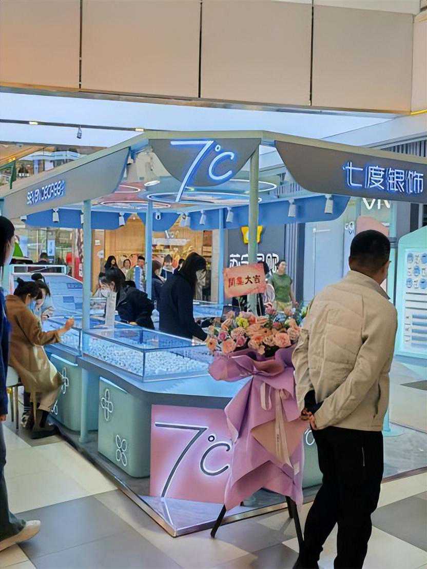开加盟店需要注意什么问题?