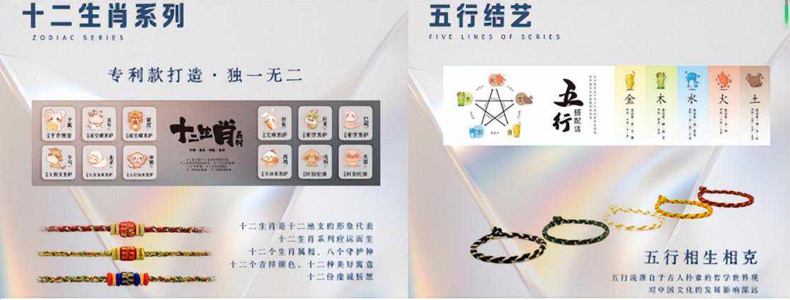 揭秘：恋银手作背后的成功密码，一站式扶持开店无忧！