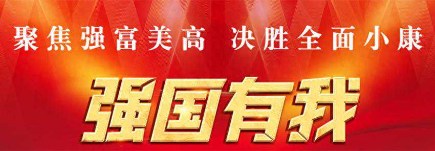 深化合作与交流新篇章——马来西亚爱康集团再度莅临琼海市考察