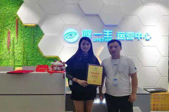 热烈祝贺眼一生广东佛山加盟店成功签约