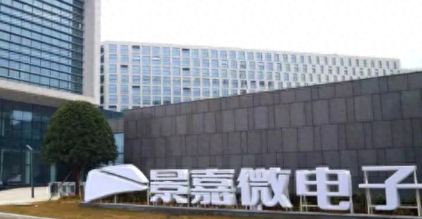 打破技术封锁！景嘉微募资42亿全力研发，国产GPU崛起