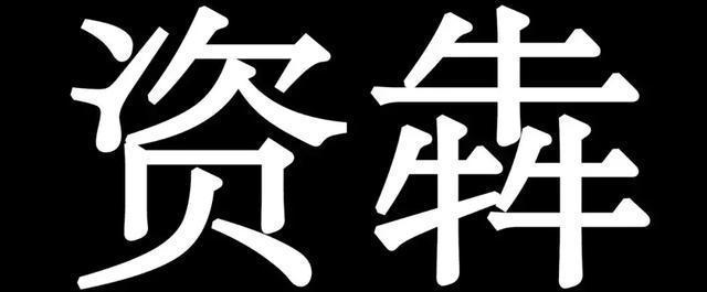 维秘的性感魔法为何不灵了？