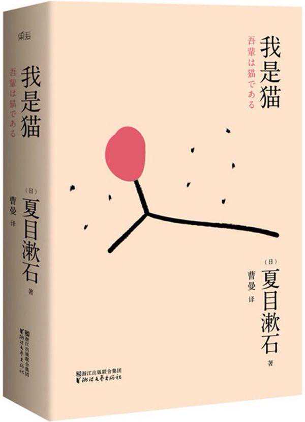 古今中外，哪位作家最爱猫？