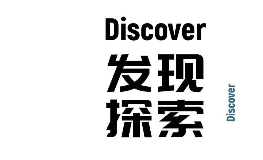 发现·探索 | 陌森眼镜：与中国新青年直面每一面