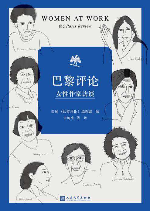 妇女节文学书单：众声喧哗中，重新理解女性