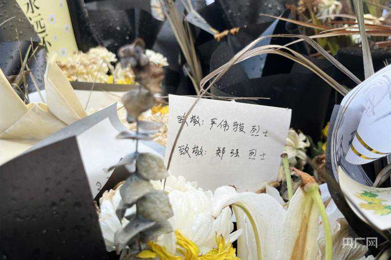 安徽来安县特巡警大队两人因公殉职 群众献花祭奠