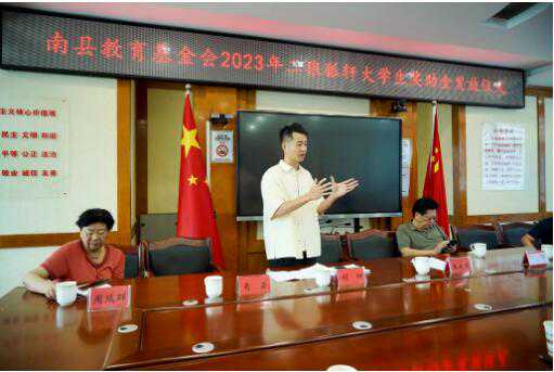 助力贫困学子圆梦！狐轩公益金秋助学在行动