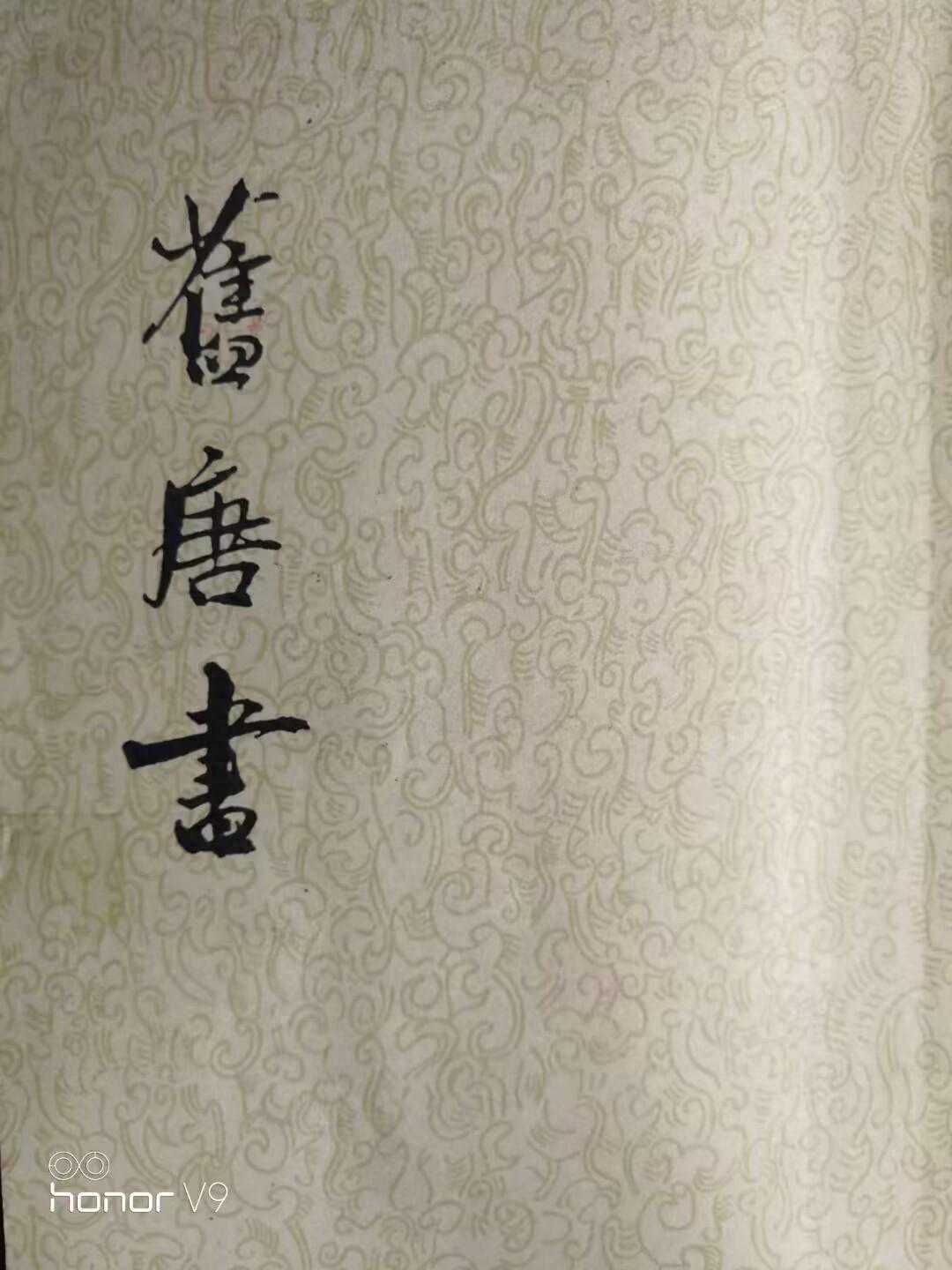 汪泽军点评大唐风云宦官之窦文场、霍仙鸣