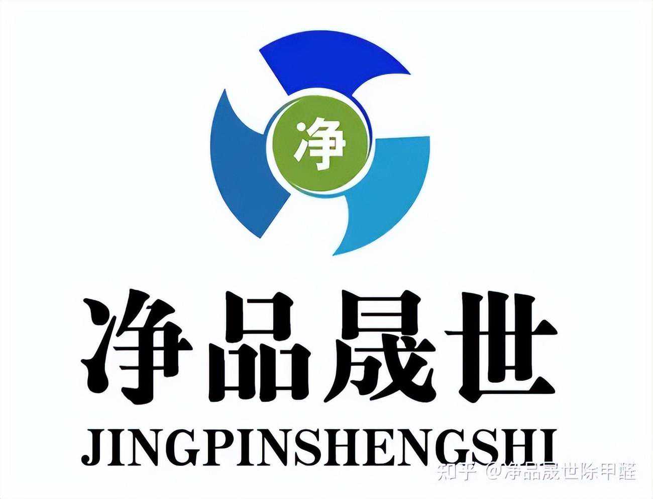 2023年新评测：除甲醛十大排名公司是怎样的
