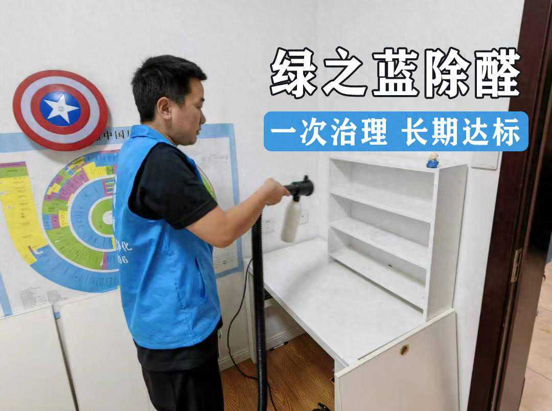 除甲醛十大企业有哪些？2023年底总结