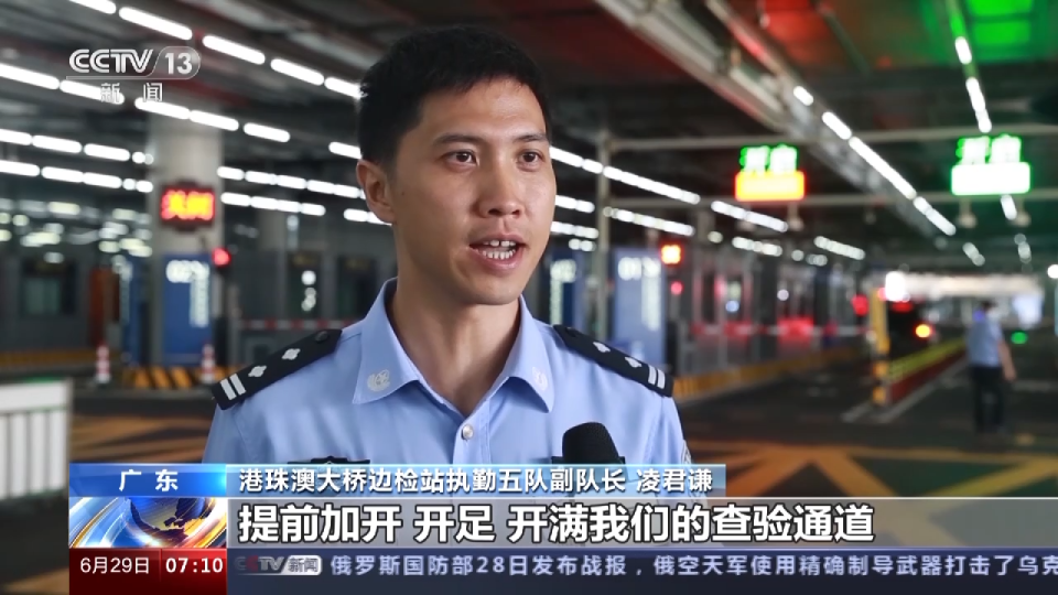 “港车北上”政策7月1日零时起施行，香港司机如何通关