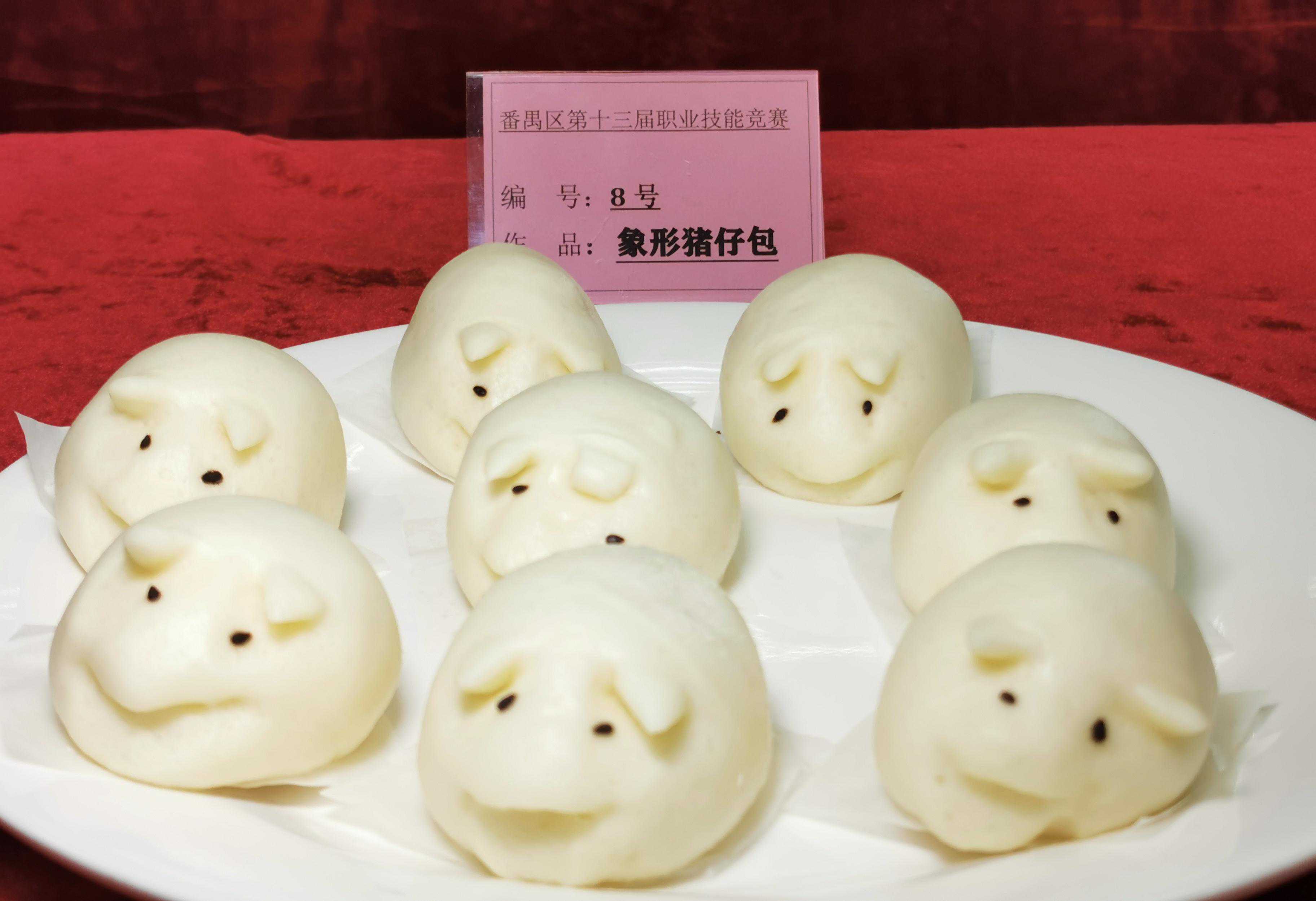 好看又好吃！30名广式点心师现场比拼技能